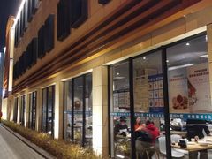 门面-眉州小吃(魏公村店)