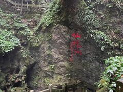 -杭州灵山景区