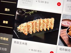 -海底捞火锅(群星城店)