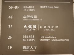 -大鸽饭(岗顶店)