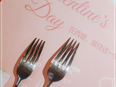 -西堤厚牛排(昆山店)