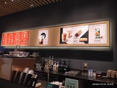 -星巴克(西安机场1店T3到达店)