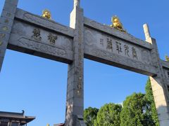 -庐山风景名胜区-东林大佛