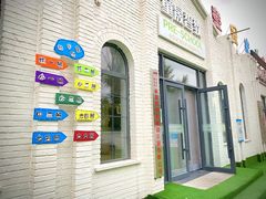 -童晟智教幼儿园(鸿城园店)
