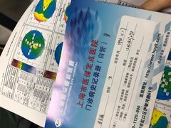 -上海大学附属上海和平眼科医院