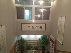 大堂-鸿泰龙·天下易行·足道·SPA(来福士店)
