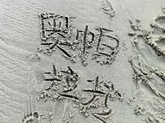 -奥帕拉拉水公园