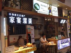 门面-家宴·灌蛋·沙茶面(曾厝垵店)