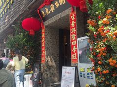 -大良毋米粥(锦龙路总店)