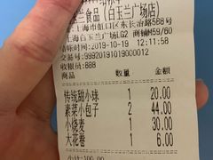-白玉兰食品(甜云店)