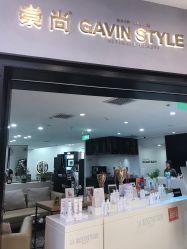 -崇尚GAVIN STYLE