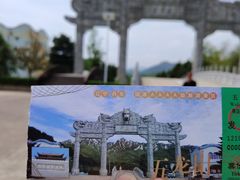 -丹东市五龙山风景区