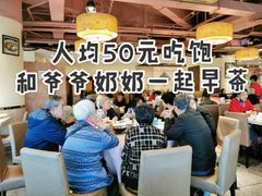 -又一间茶点轩(百汇广场店)