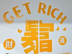 -四个朋友·自助棋牌(万松园国贸新都店)