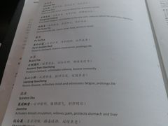 菜单-杭州西子湖四季酒店·金沙厅