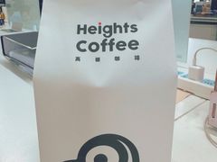 -高嶺咖啡(望京店)