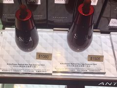 -DFS迪斐世(香港广东道店)