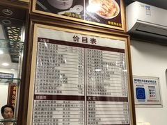-恩宁刘福记(东华东路店)