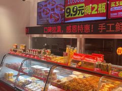 -味多美蛋糕(双合地铁店)