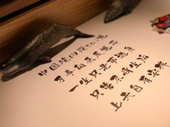 -鲸山上·私房日料(泰达MSD店)