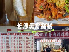 -魏记里脊肉炸炸炸(南门口店)
