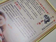 -张钰强中医正骨推拿连锁(唐家人才公寓店)