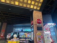 -CGV星星影城(颐堤港ScreenX店)