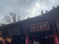 -方岩风景区