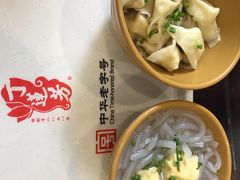 -丁莲芳(红旗路店)