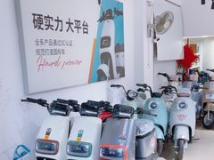 -上海依莱达电动车(剑河路店)