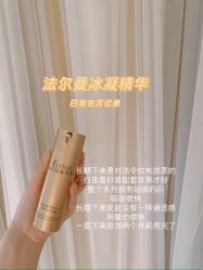 -美肤盾祛痘·问题肌头疗管理中心