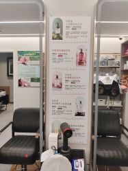 -诗碧曼·头疗养发馆