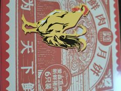 -泰康食品(南京东路店)