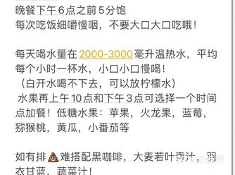 减肥餐可以选择优质蛋白质、碳水化合物、膳食纤维、维生