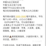 还不懂怎么吃吗