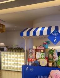 -栖SPA·ONDA ·海菲秀·皑皑科技美肤中心
