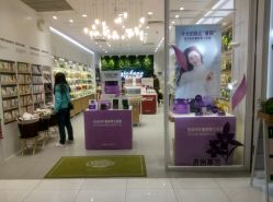 -悦诗风吟innisfree