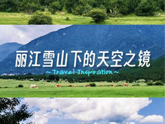 -玉湖村