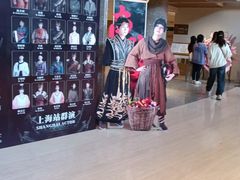 -交通银行前滩31演艺中心