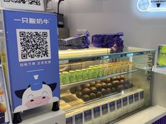 -一只酸奶牛(来福士店)