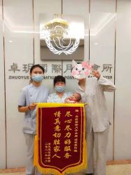 -卓玥国际月子会所(罗山路店)
