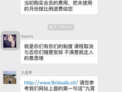 -九霄会馆·太极(现代大厦店)