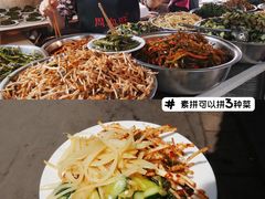 -周血旺老店