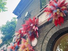 -1912街区