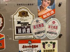 -新兴园饺子馆(河南街店)