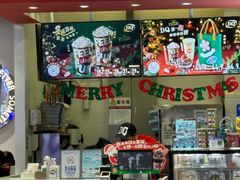 -DQ·蛋糕·冰淇淋(城南嘉园店)