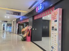 -红星美凯龙(上海沪南店)