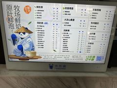 -茶百道(广都店)
