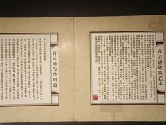 -八大山人梅湖景区