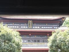 -岳麓书院